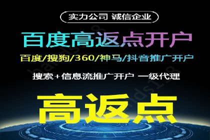 餐饮业SEM外包的精准营销策略及效果评估