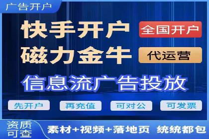 竞价推广开户案例精选解读