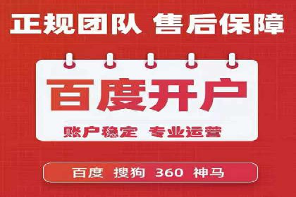 百度信息流广告投放技巧：实战案例解析