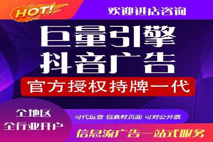 百度竞价托管外包成功案例：提升广告效果的关键